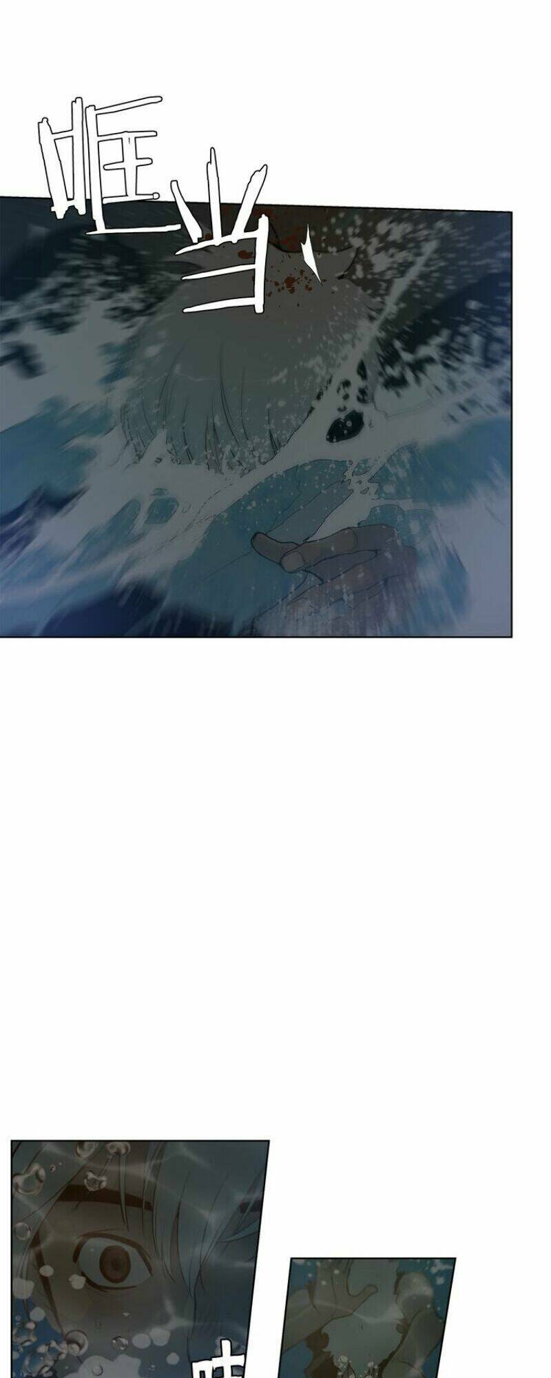 Thanh Gươm Danh Vọng: Chapter 33