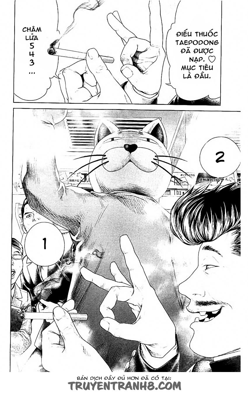 Ari No Ou: Chapter 1