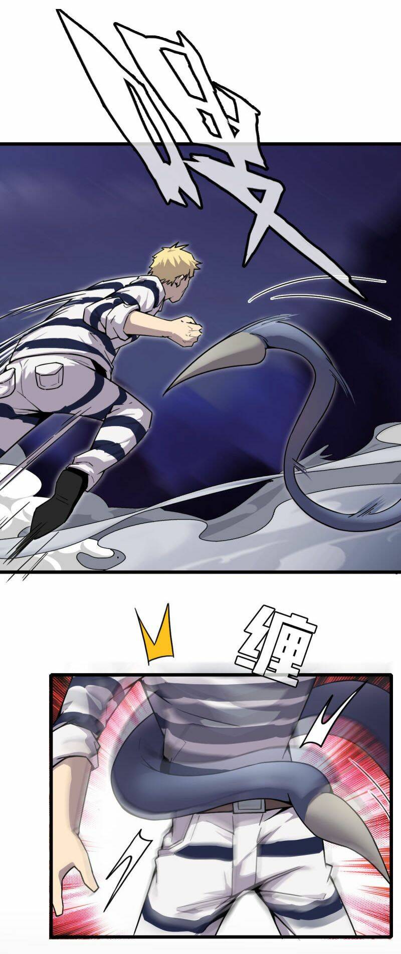 Bị Ép Thành Chúa Cứu Thế: Chapter 7