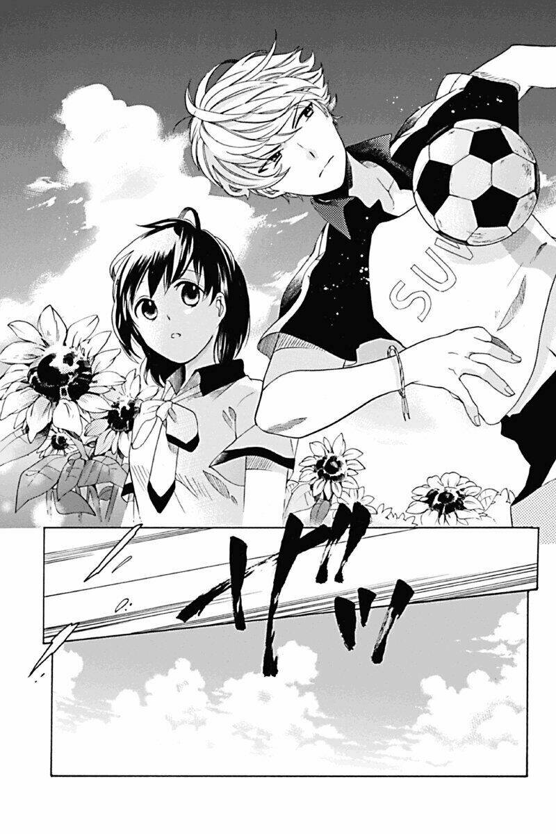 Ningen Deshita: Chapter 1