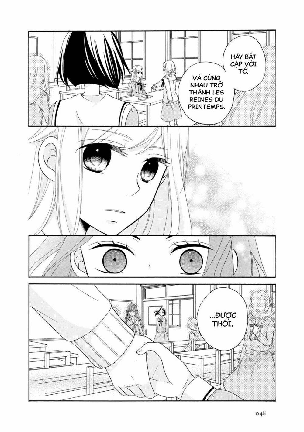 Tomodachi Gokko: Chapter 2