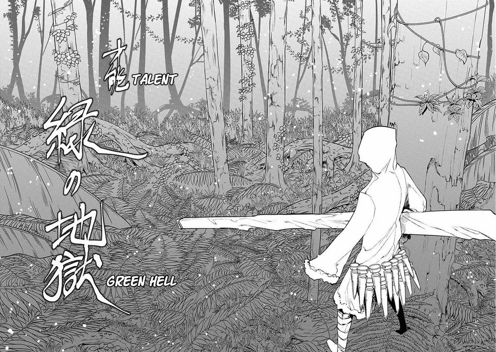 Reincarnation No Kaben: Chapter 16