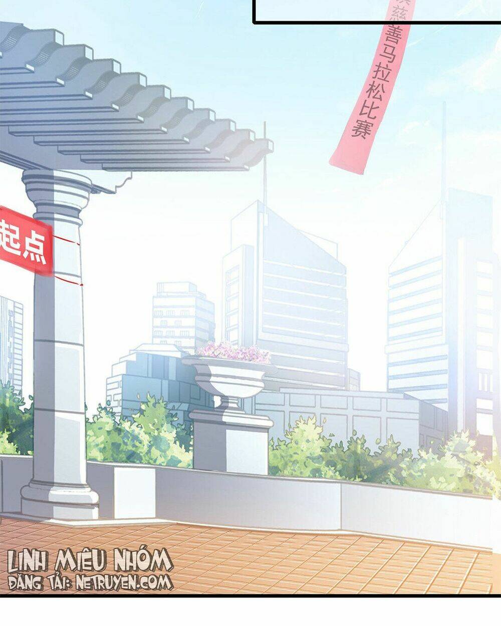 Điểm Xuất Phát Của Mối Tình Đầu: Chapter 1