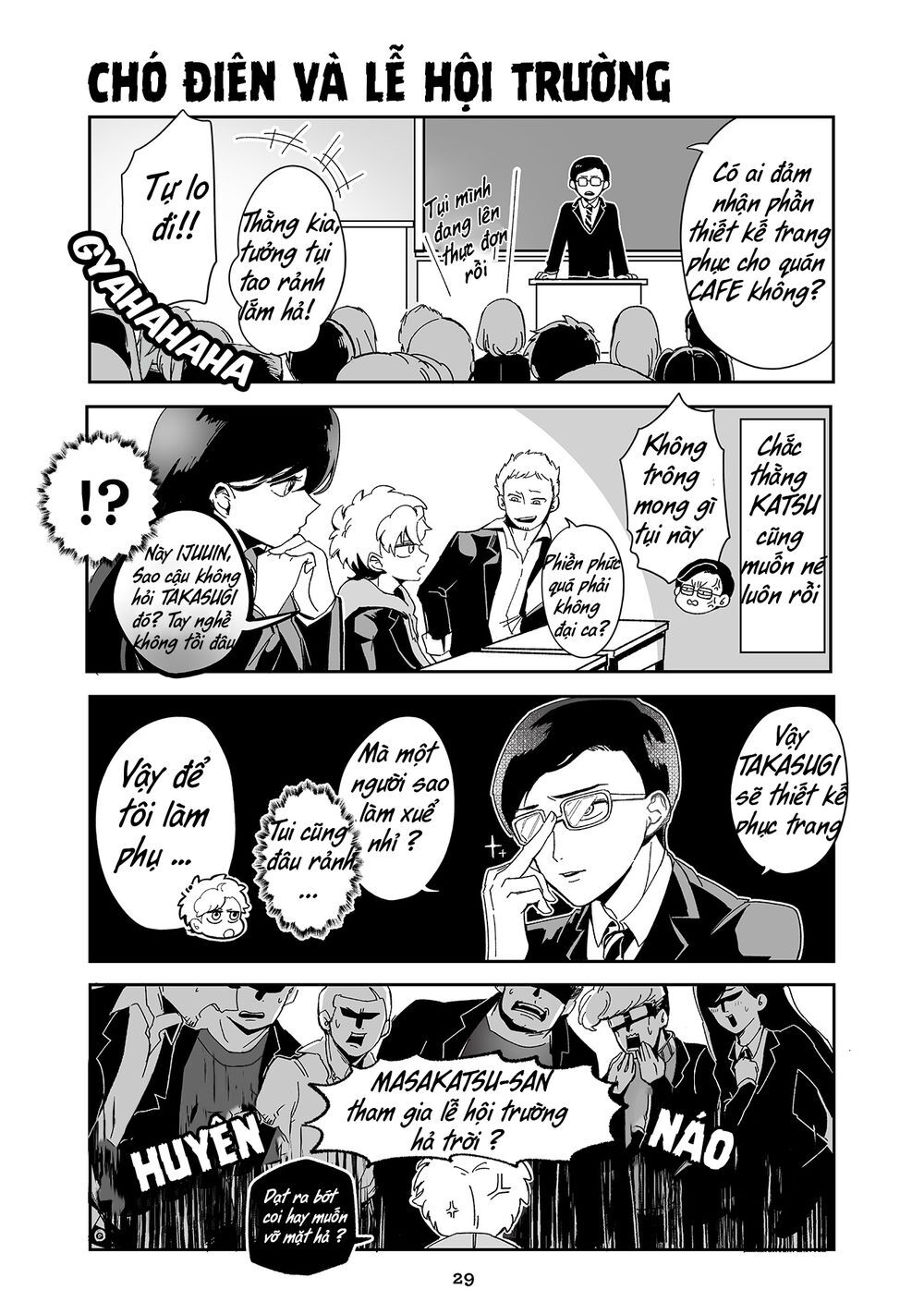 Takasugisan No Chibi Yan Hero: Chapter 21