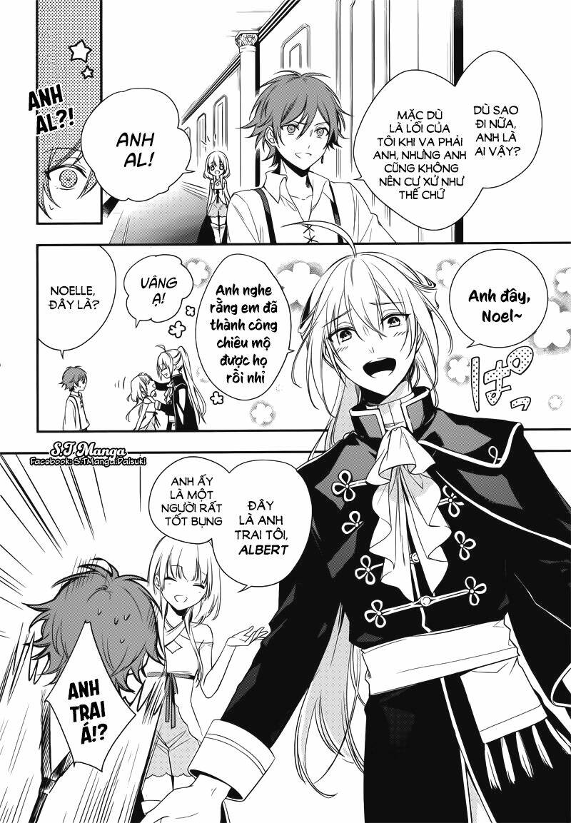 Okyu No Trinity: Chapter 1