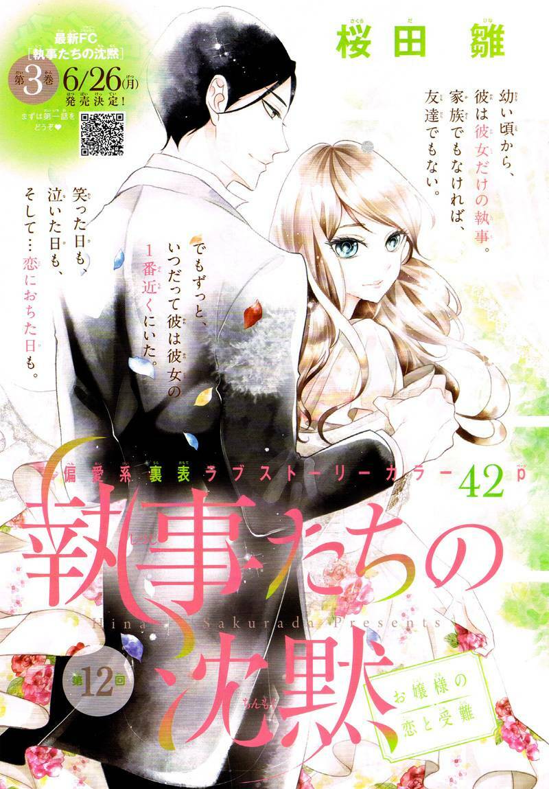 Cuộc Tình Cà Rốt: Chapter 12