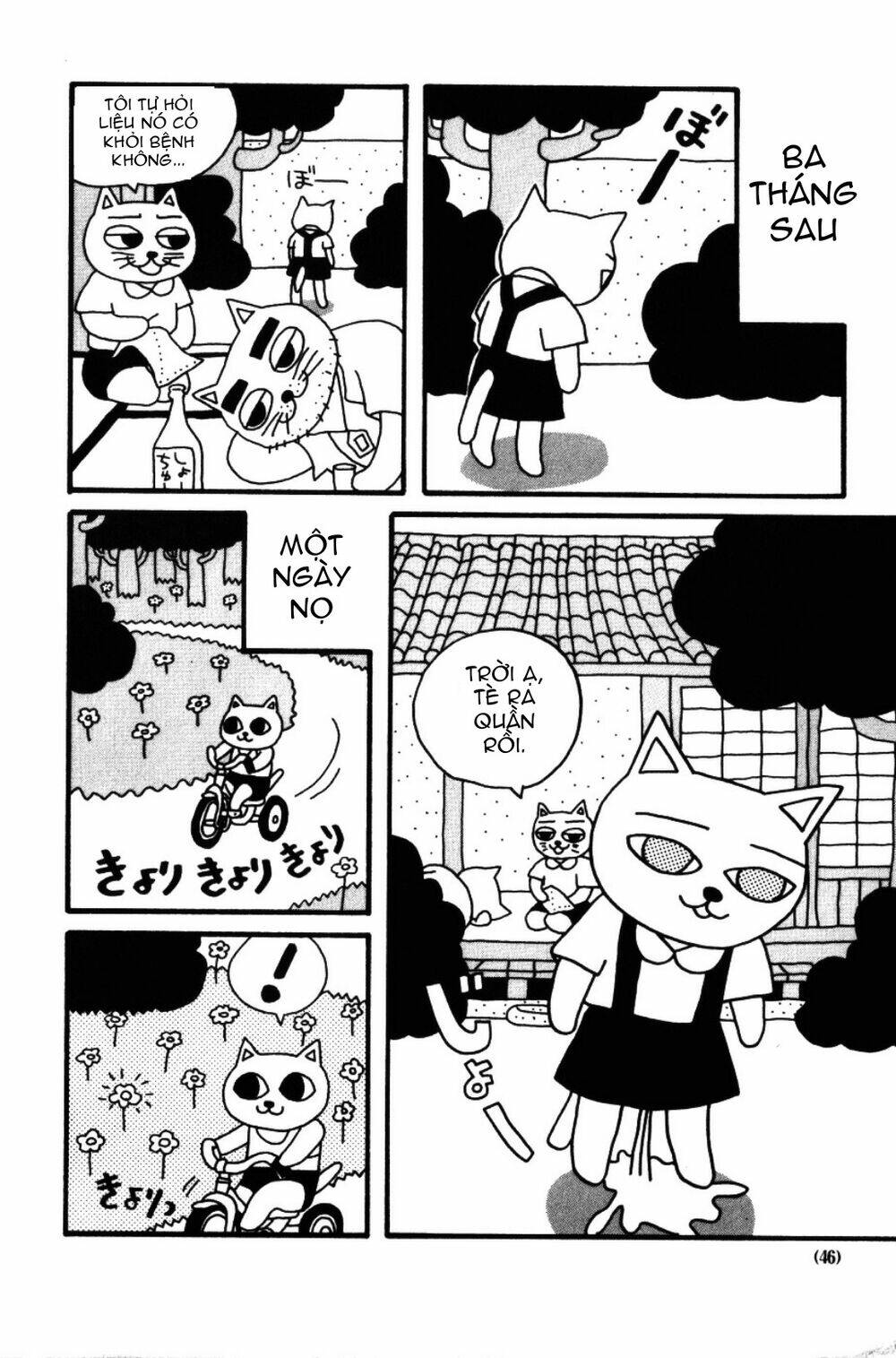 Nekojiru Udon: Chapter 4