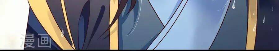 Điềm Mỹ Chi Huyết: Chapter 25