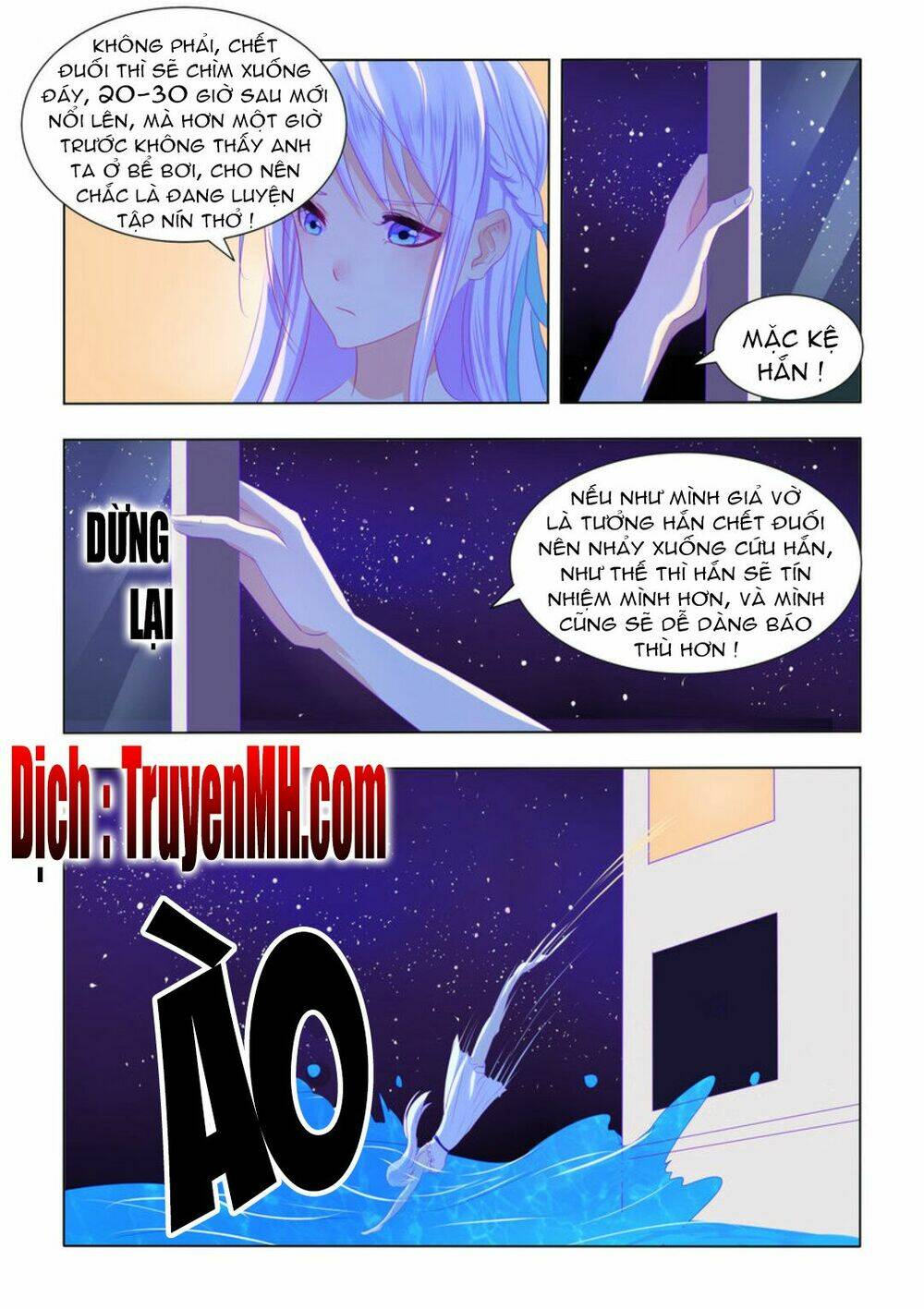 Tử Sắc Sắc Vi: Chapter 15