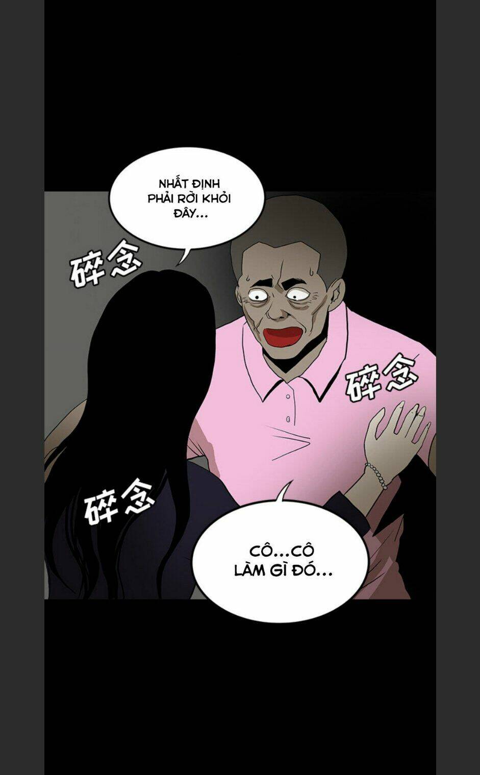 Bệnh Viện Ma Ám: Chapter 52