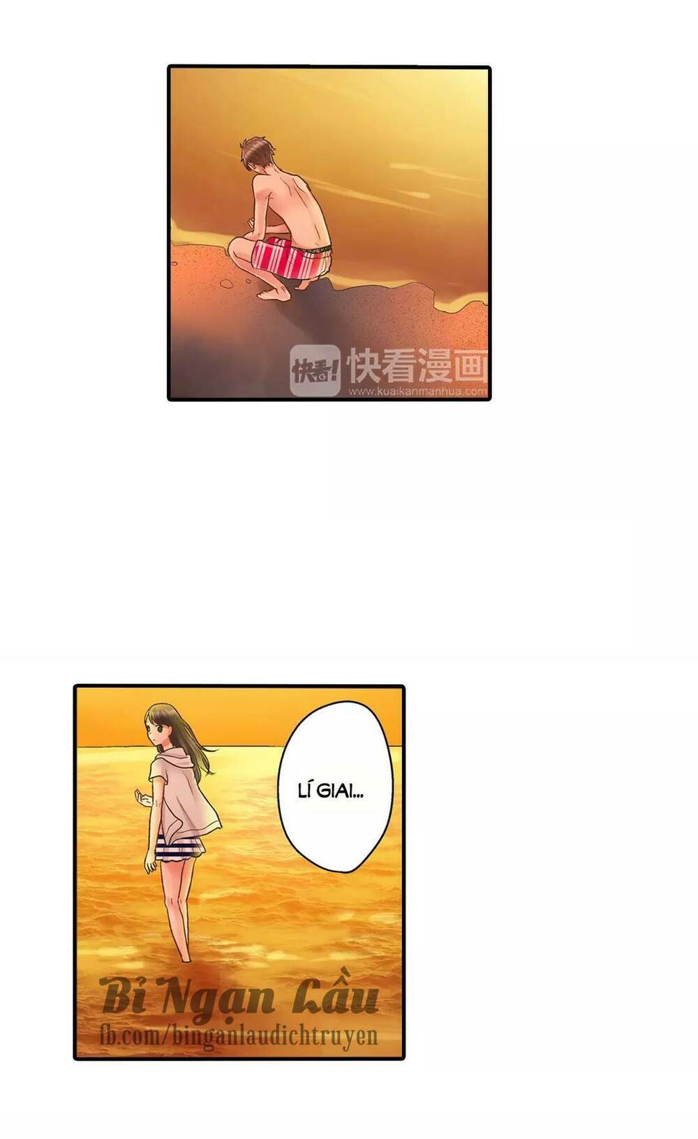 Một Giây Để Hôn Em: Chapter 22