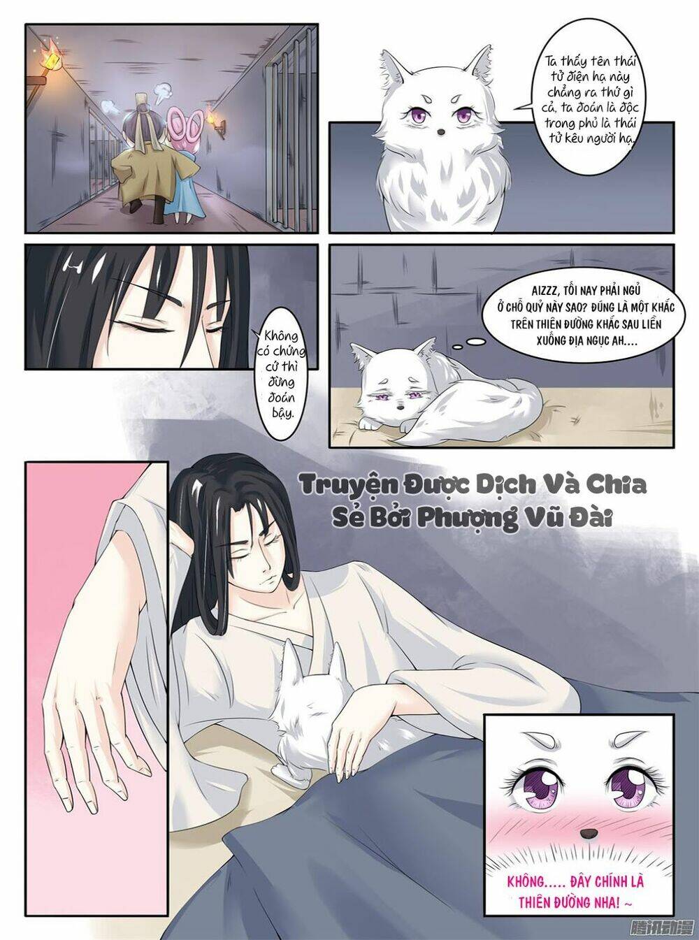 Sủng Hồ Thành Phi: Chapter 7