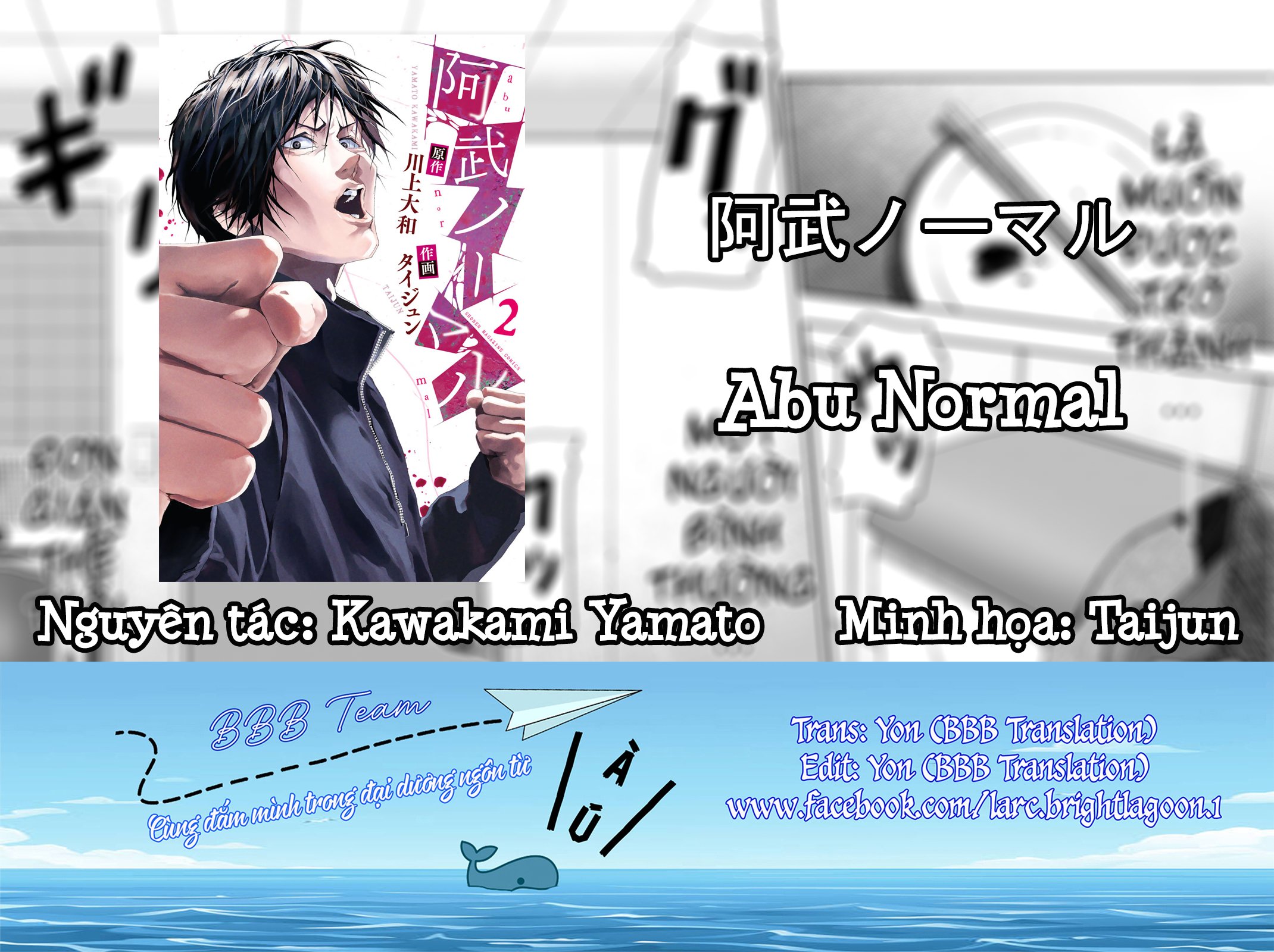 Abu Normal: Chapter 12