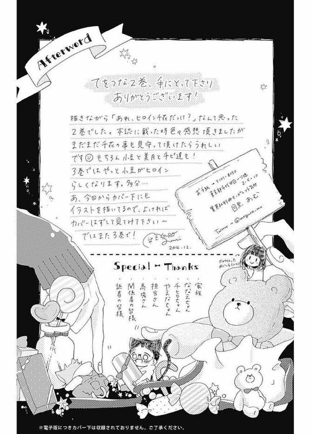 Te Wo Tsunagou Yo: Chapter 7