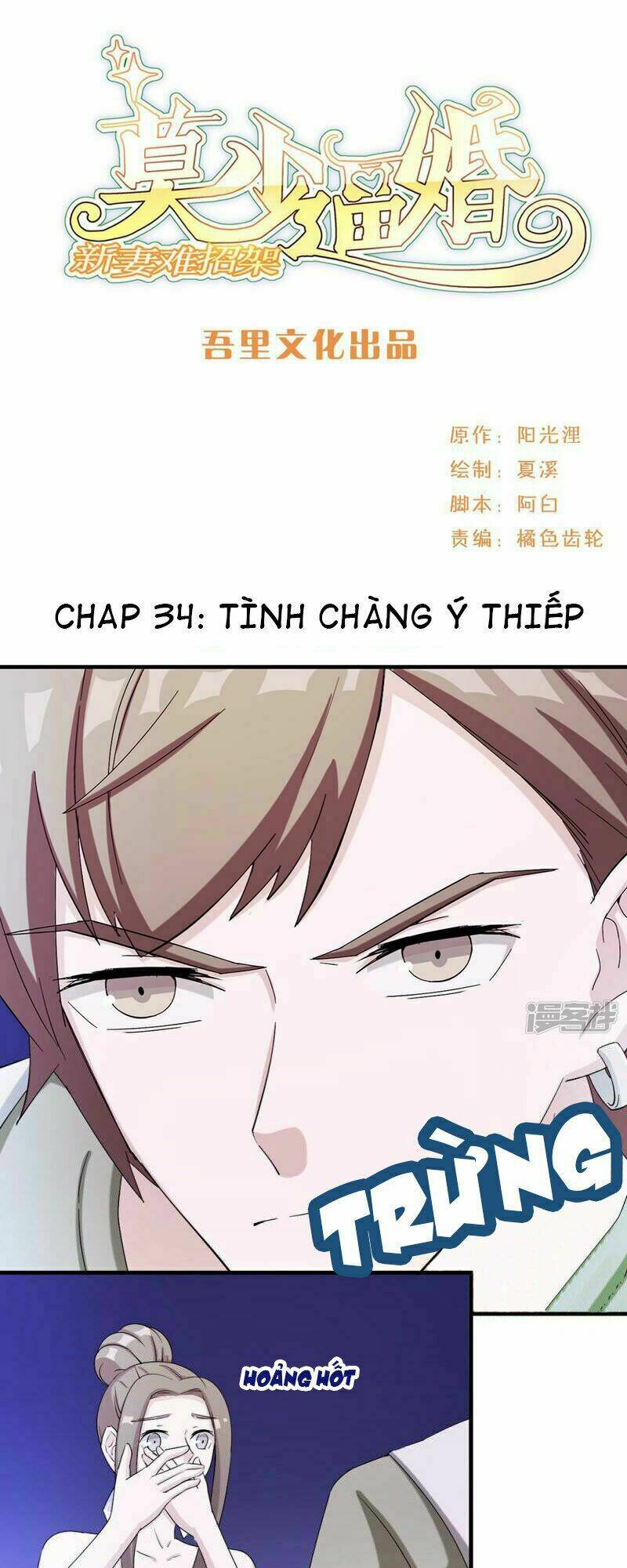 Mạc Thiếu Bức Hôn: Vợ Mới Khó Chống Đỡ: Chapter 34