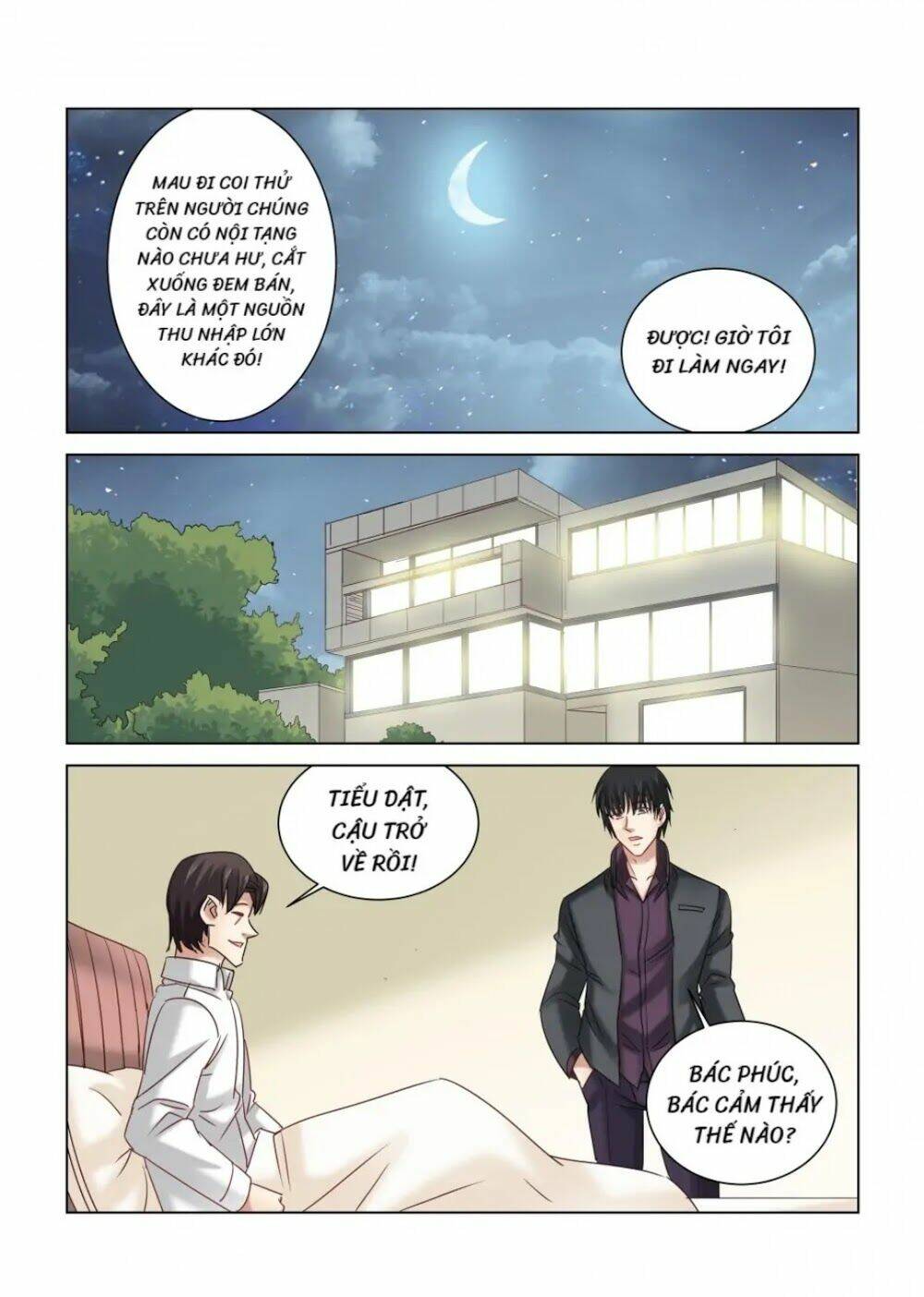 Cao Thủ Cận Vệ Của Hoa Khôi: Chapter 316