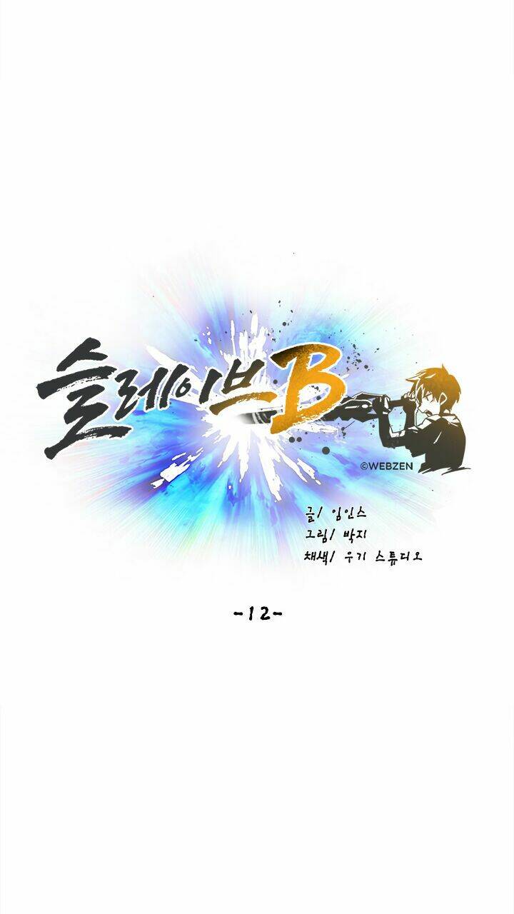 Đại Lục Vô Song: Chapter 12