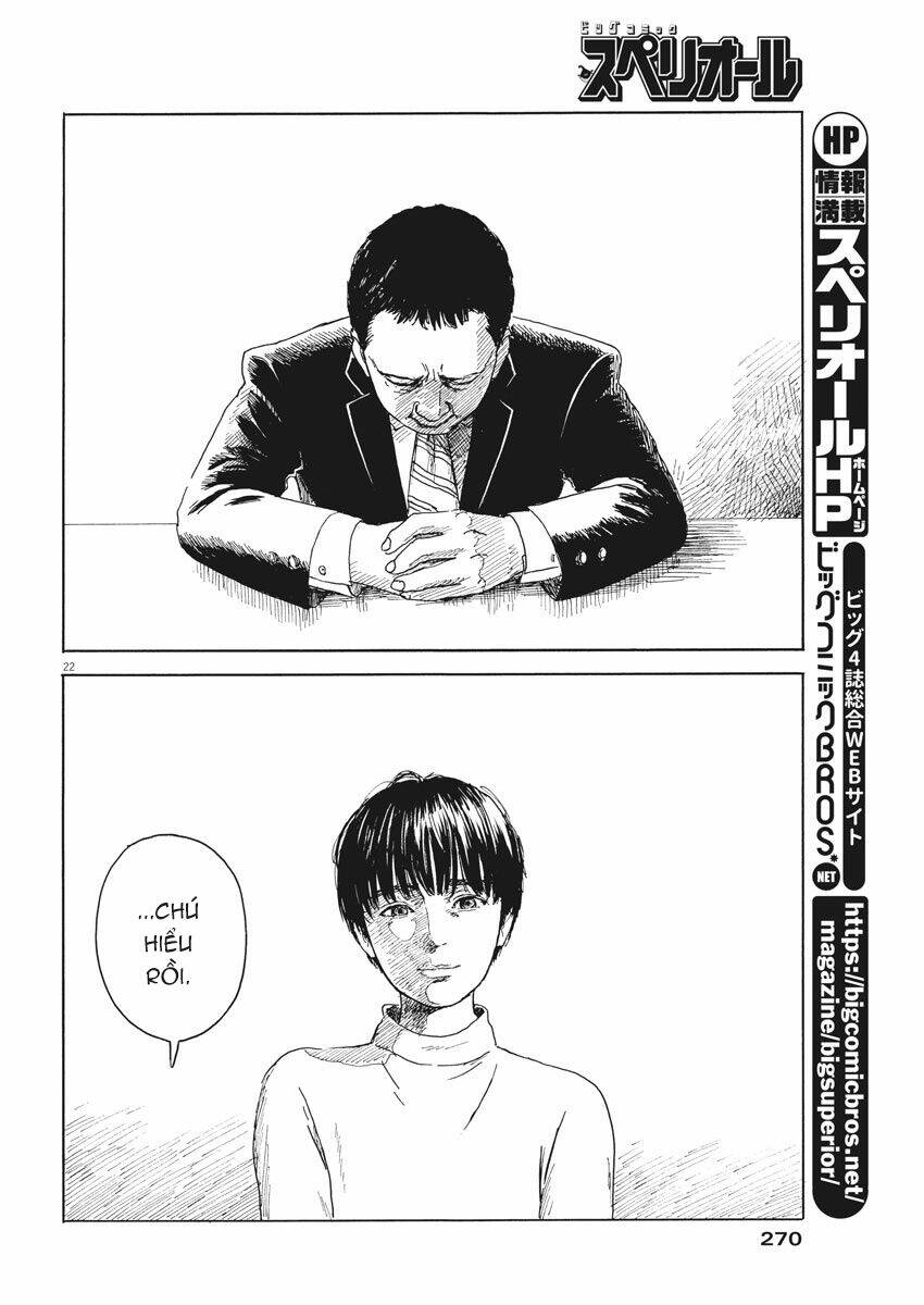Chi No Wadachi: Chapter 94