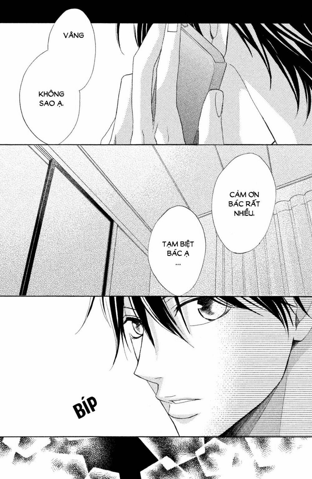 L-Dk: Chapter 84