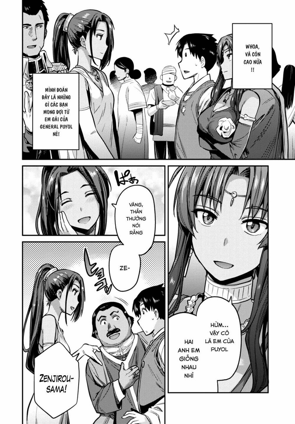 Risou No Himo Seikatsu: Chapter 8