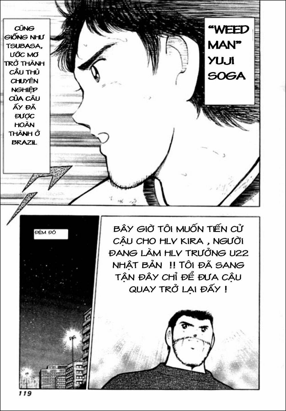 Captain Tsubasa: Golden 23: Chapter 13