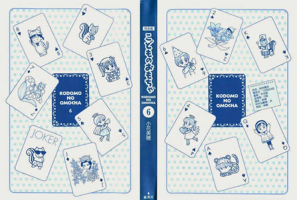 Kodomo No Omocha: Chapter 37