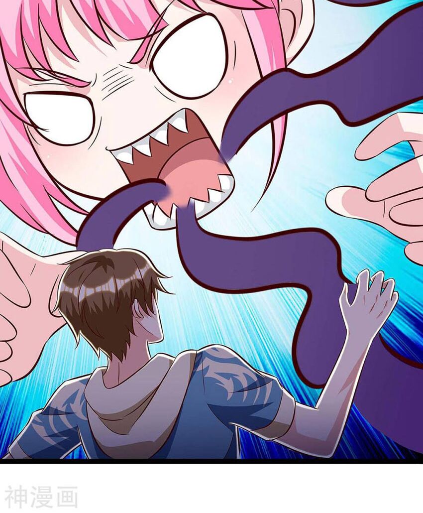 Thần Cấp Thấu Thị: Chapter 121