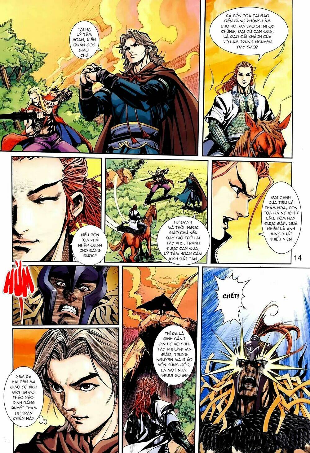 Cổ Long Thiếu Hiệp Truyện: Chapter 0
