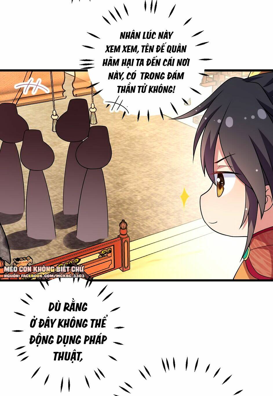 Báo Cáo! Đế Quân Ngài Có Độc!: Chapter 6
