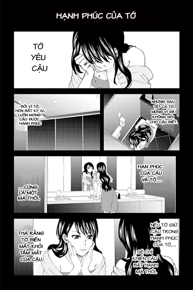 Kusanagi Sensei Wa Tamesa Rete Iru: Chapter 18