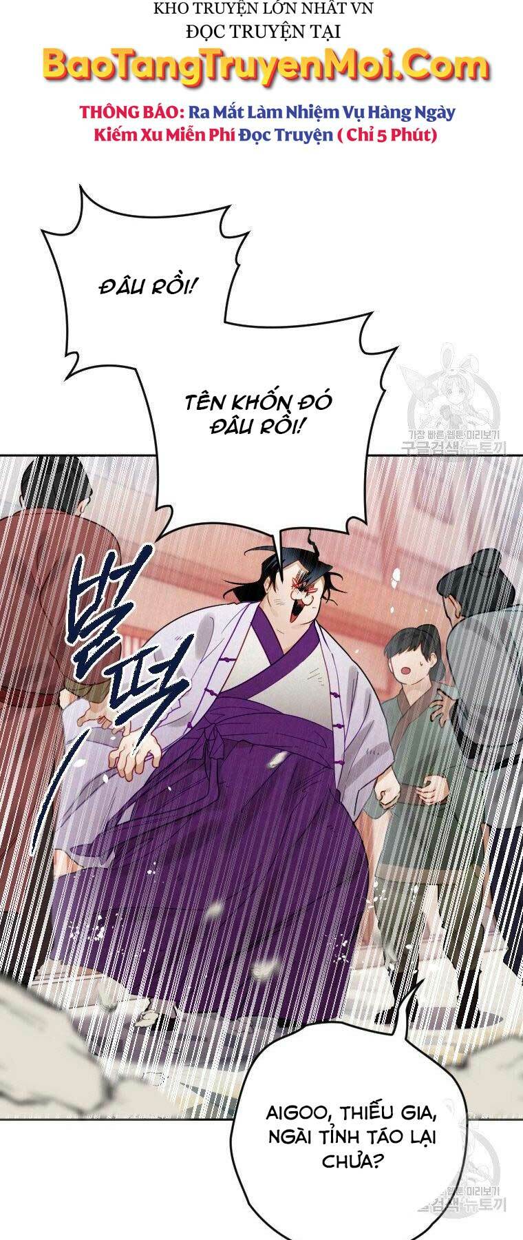 Thời Đại Hoàng Kim Của Thiên Kiếm: Chapter 7