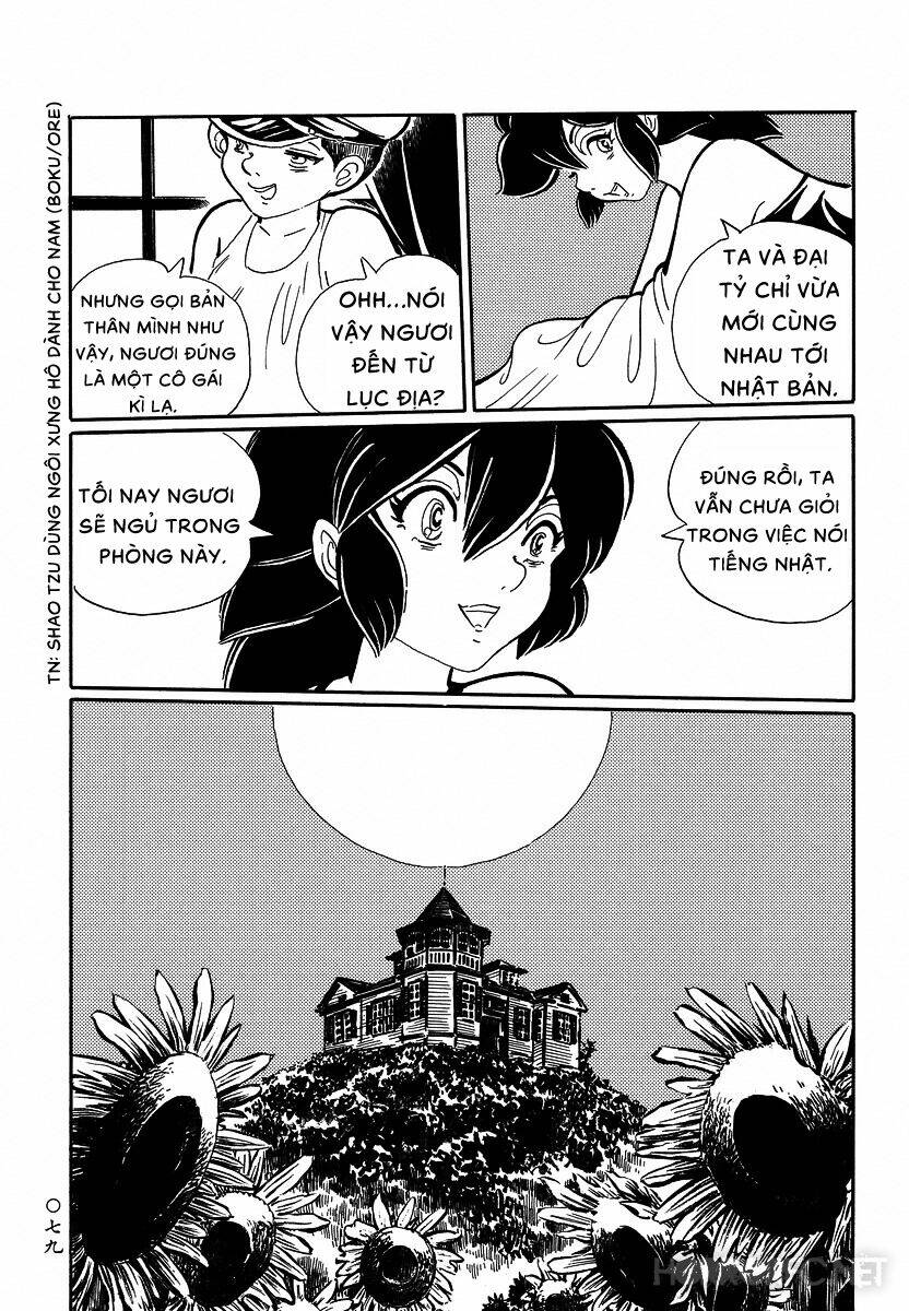 Mononoke Soushi: Chapter 14