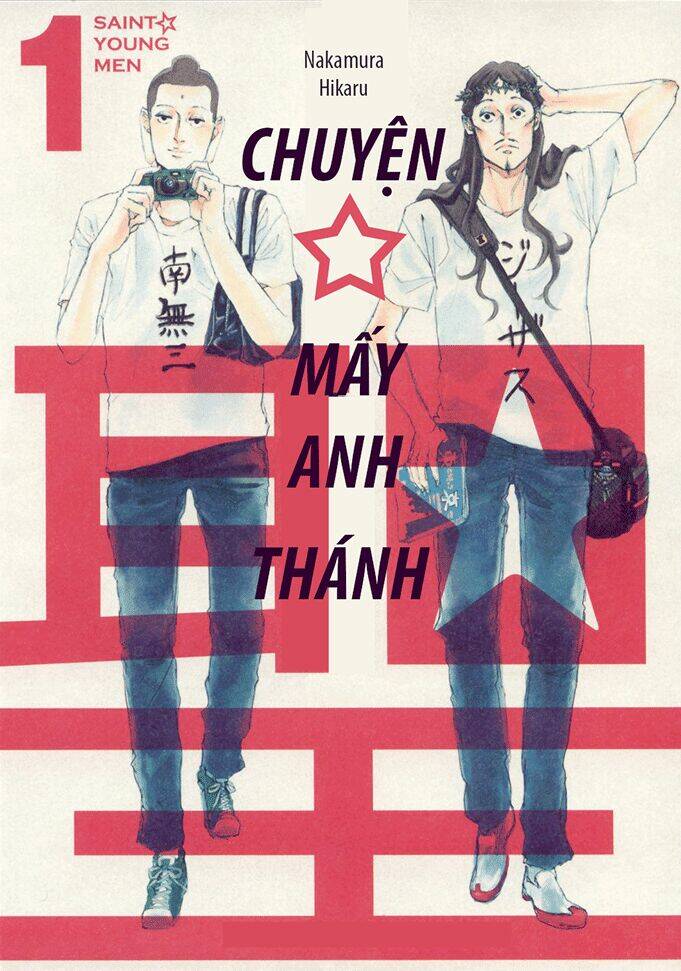 Saint Oniisan: Chapter 1