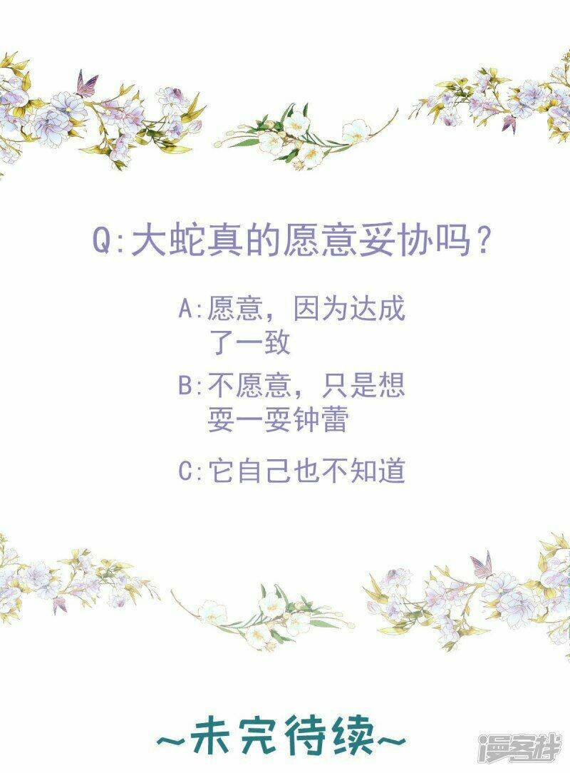 Bắt Quỷ: Chapter 9