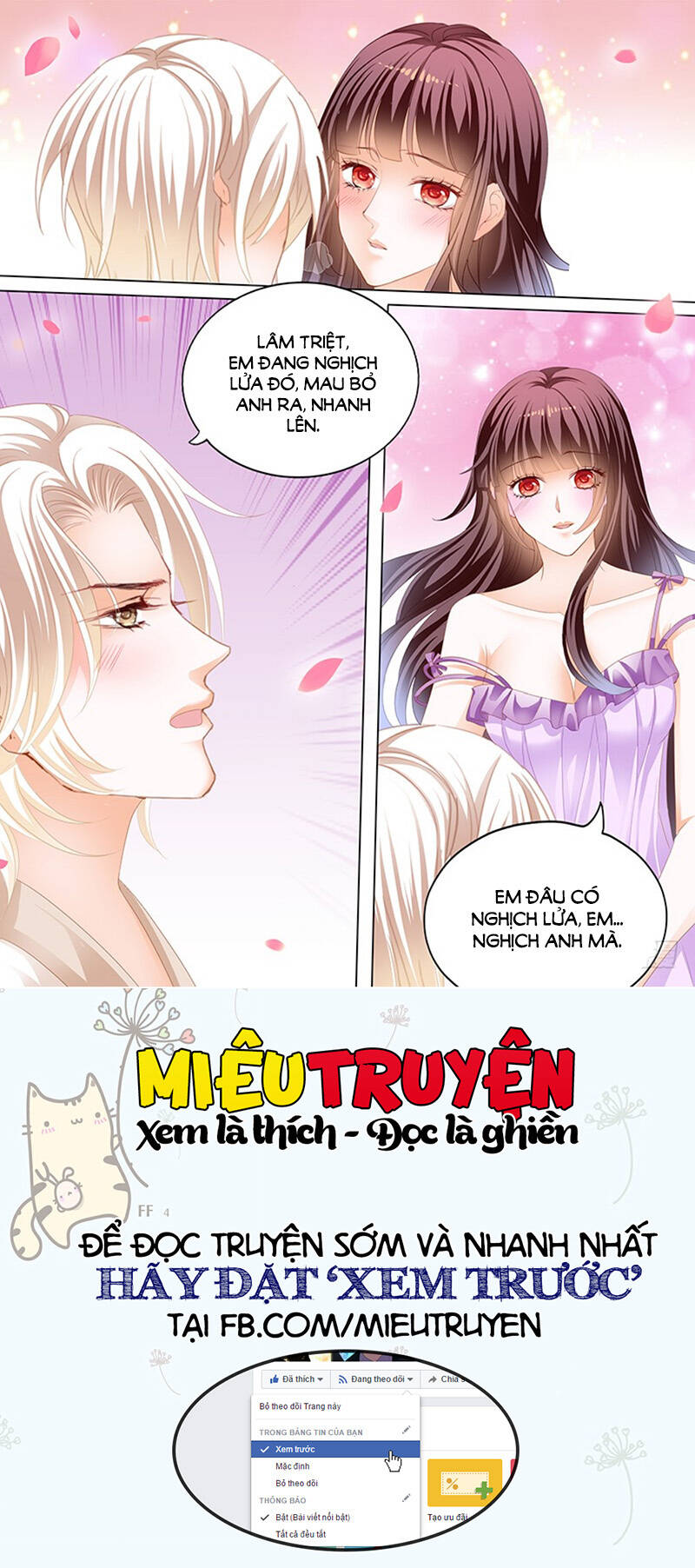 Thiểm Hôn Kiều Thê: Chapter 180