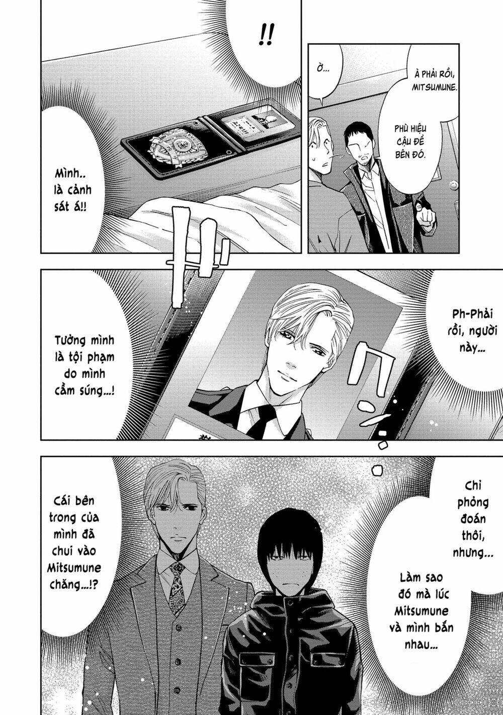 Change The World (Kanzaki Yuuya): Chapter 1