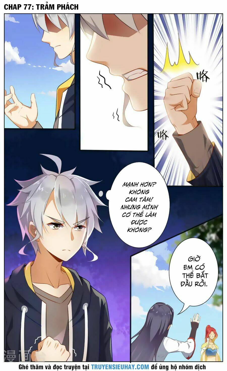 Thiên Tỉnh Chi Lộ: Chapter 77