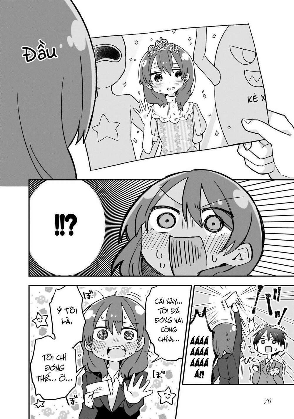 Osasete! My Teacher: Chapter 4