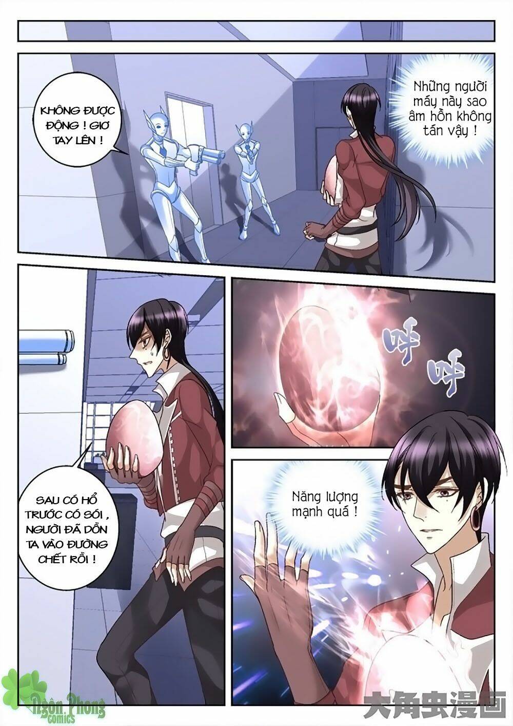 Tinh Hải Mê Long: Chapter 11