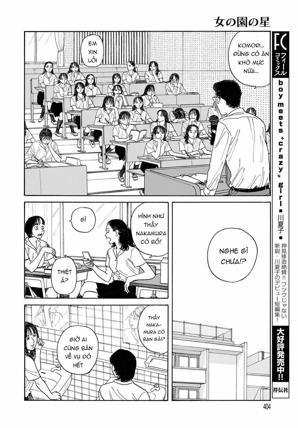 Onna No Sono No Hoshi: Chapter 8