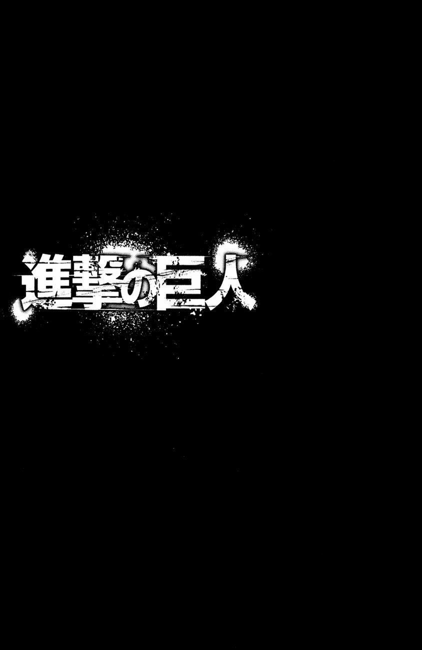 Đại Chiến Người Khổng Lồ: Chapter 11