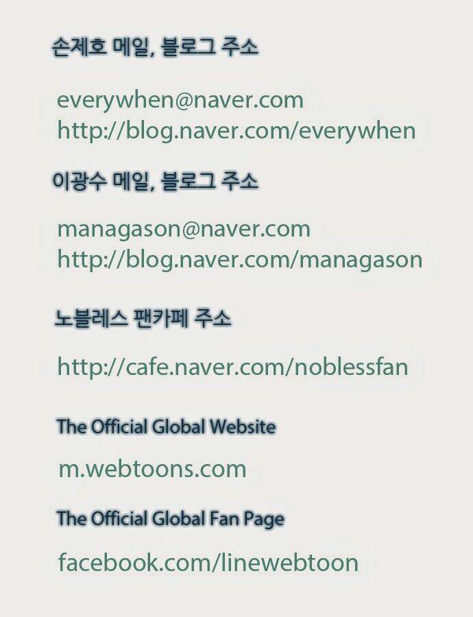 Ma Cà Rồng Quý Tộc: Chapter 343