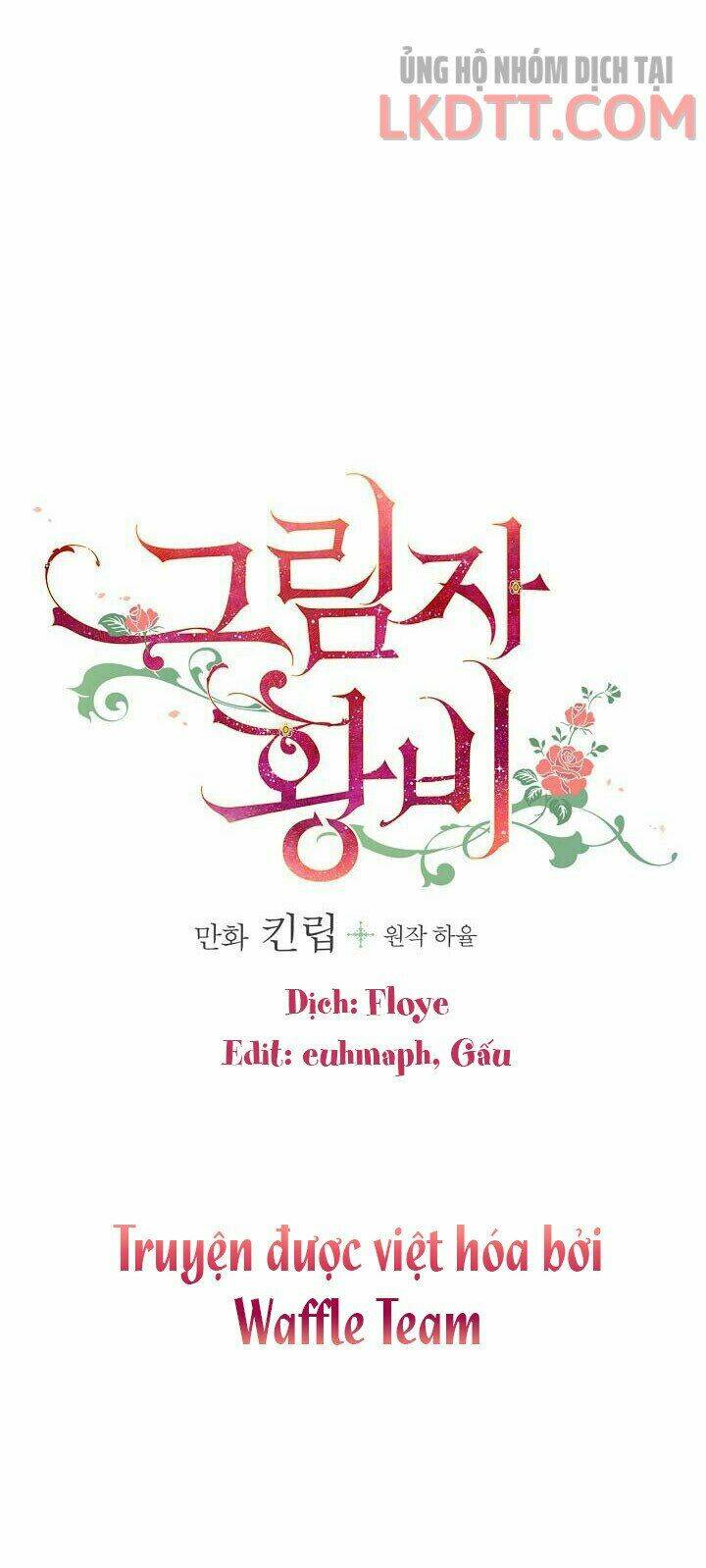 Hoàng Phi Bóng Tối: Chapter 24