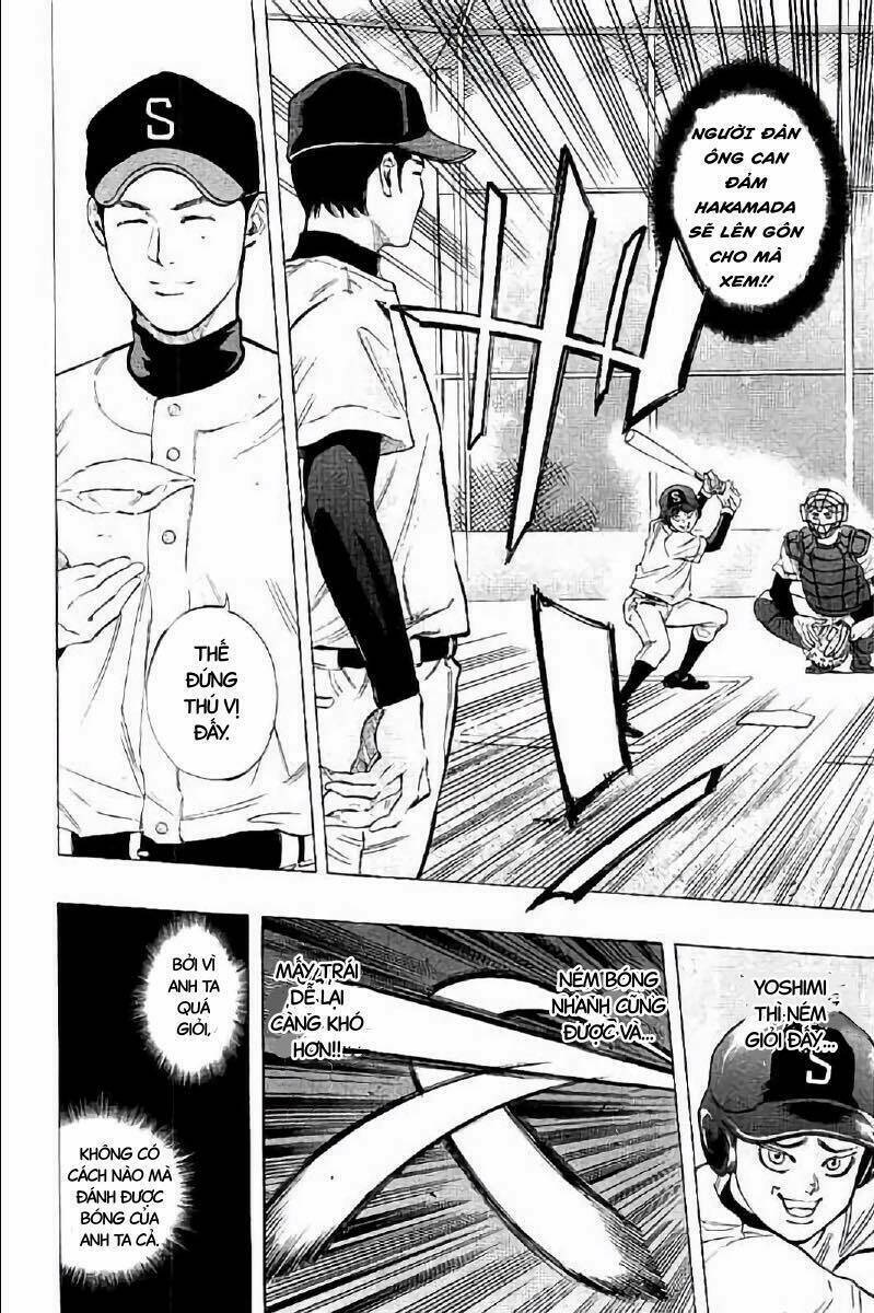 Bungo: Chapter 17