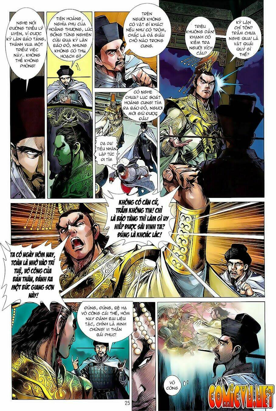 Thiết Tướng Tung Hoành: Chapter 0