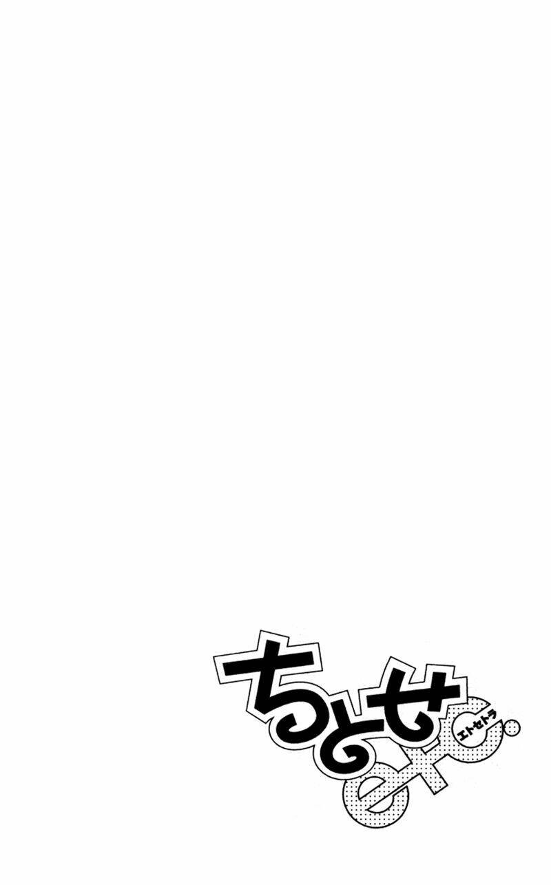 Chitose Etc.: Chapter 14