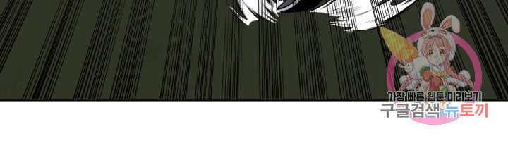 Cấp Độ Của Tôi Là Cao Nhất: Chapter 15