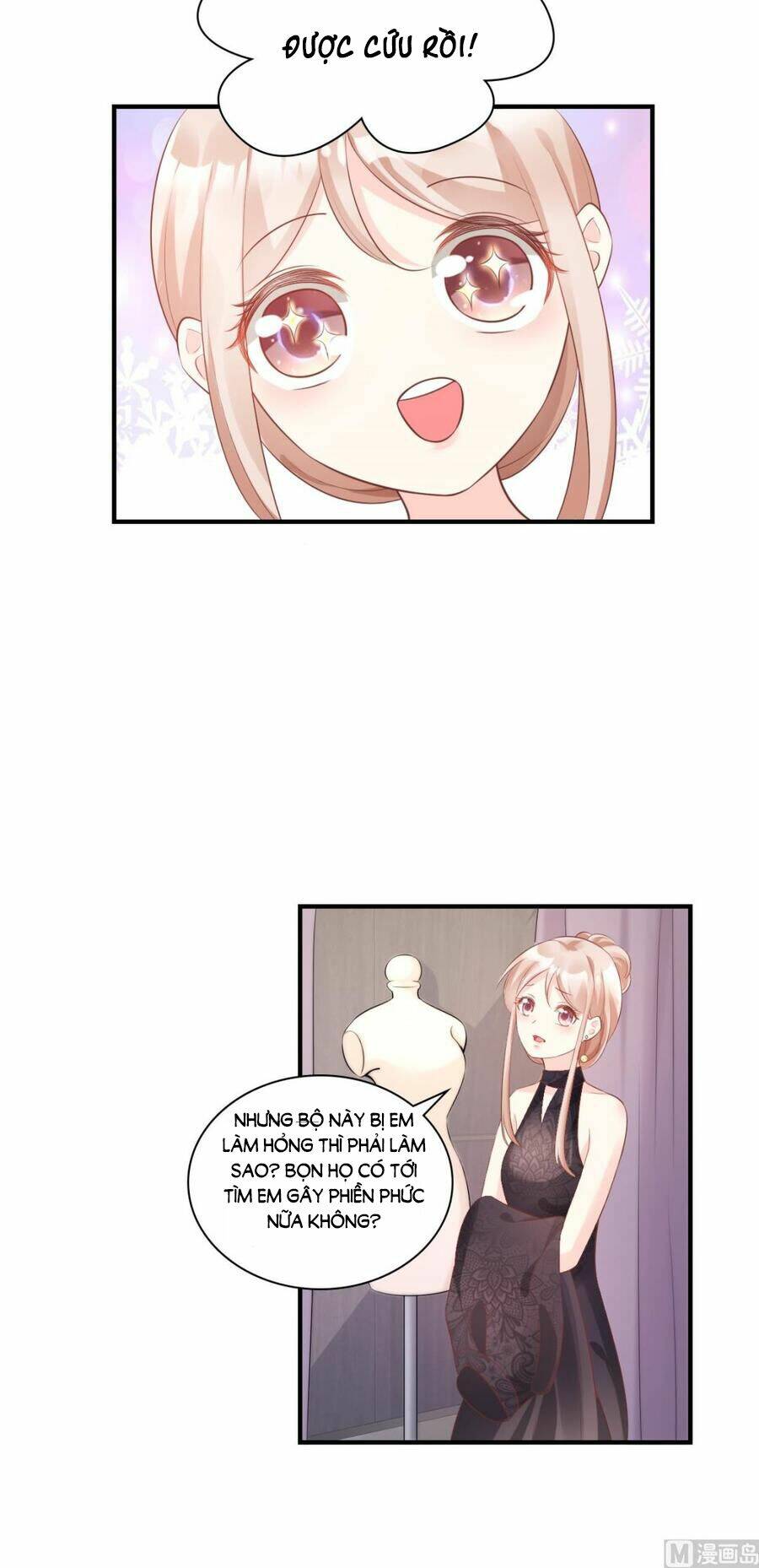 Tư Sủng Cục Cưng Bảo Bối: Chapter 32