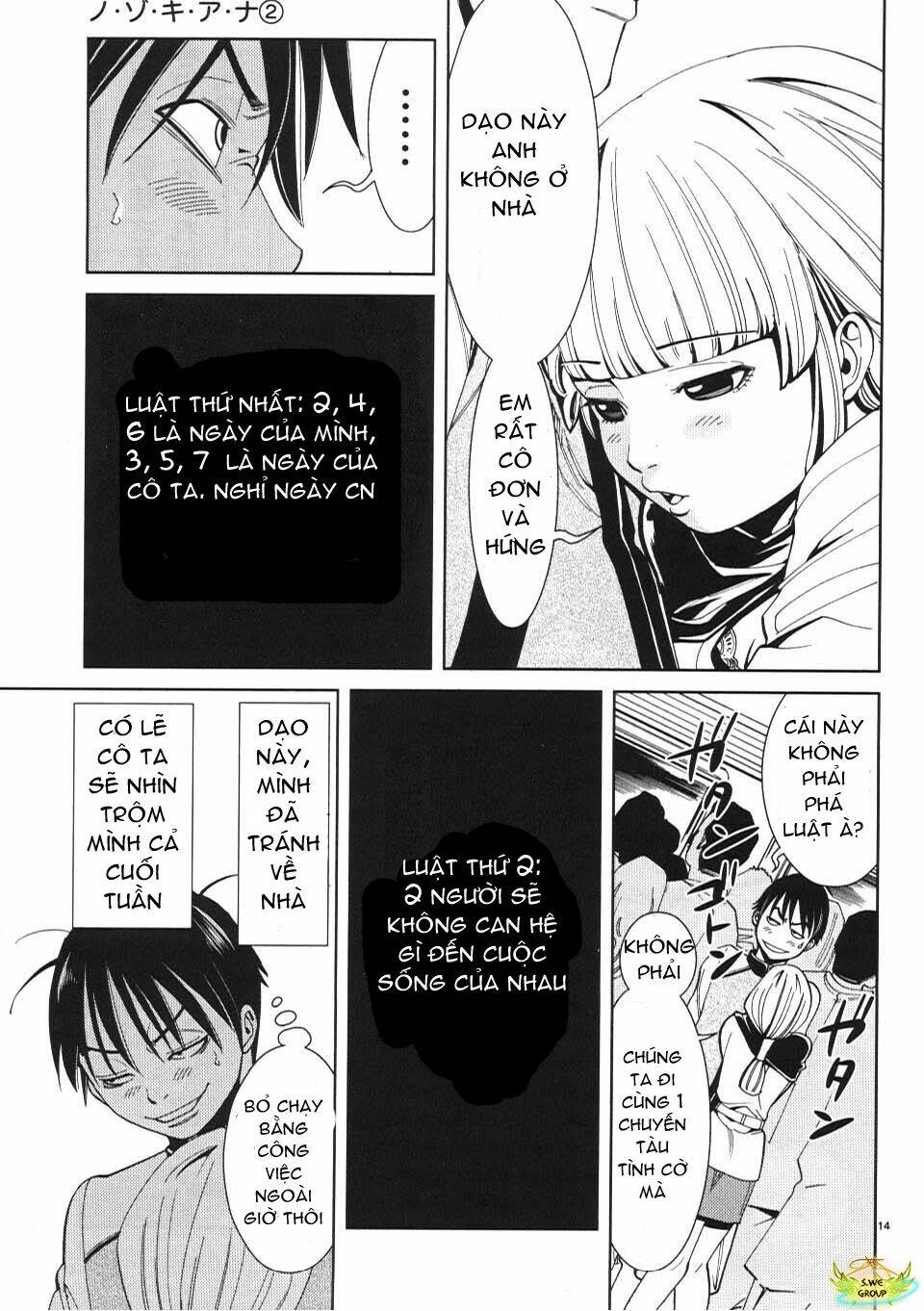 Nozoki Ana: Chapter 11
