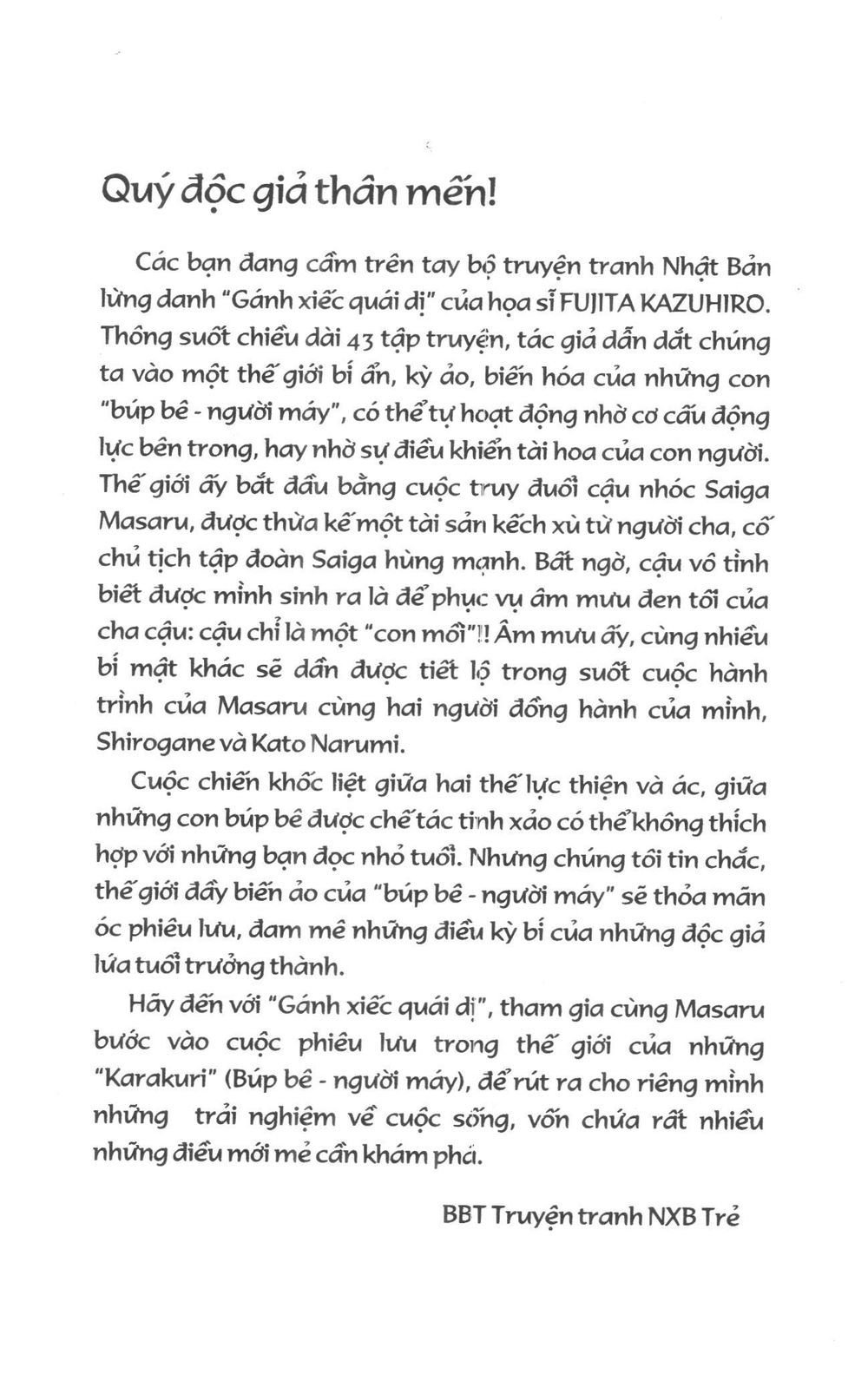 Fujita Kazuhiro: Chapter 3